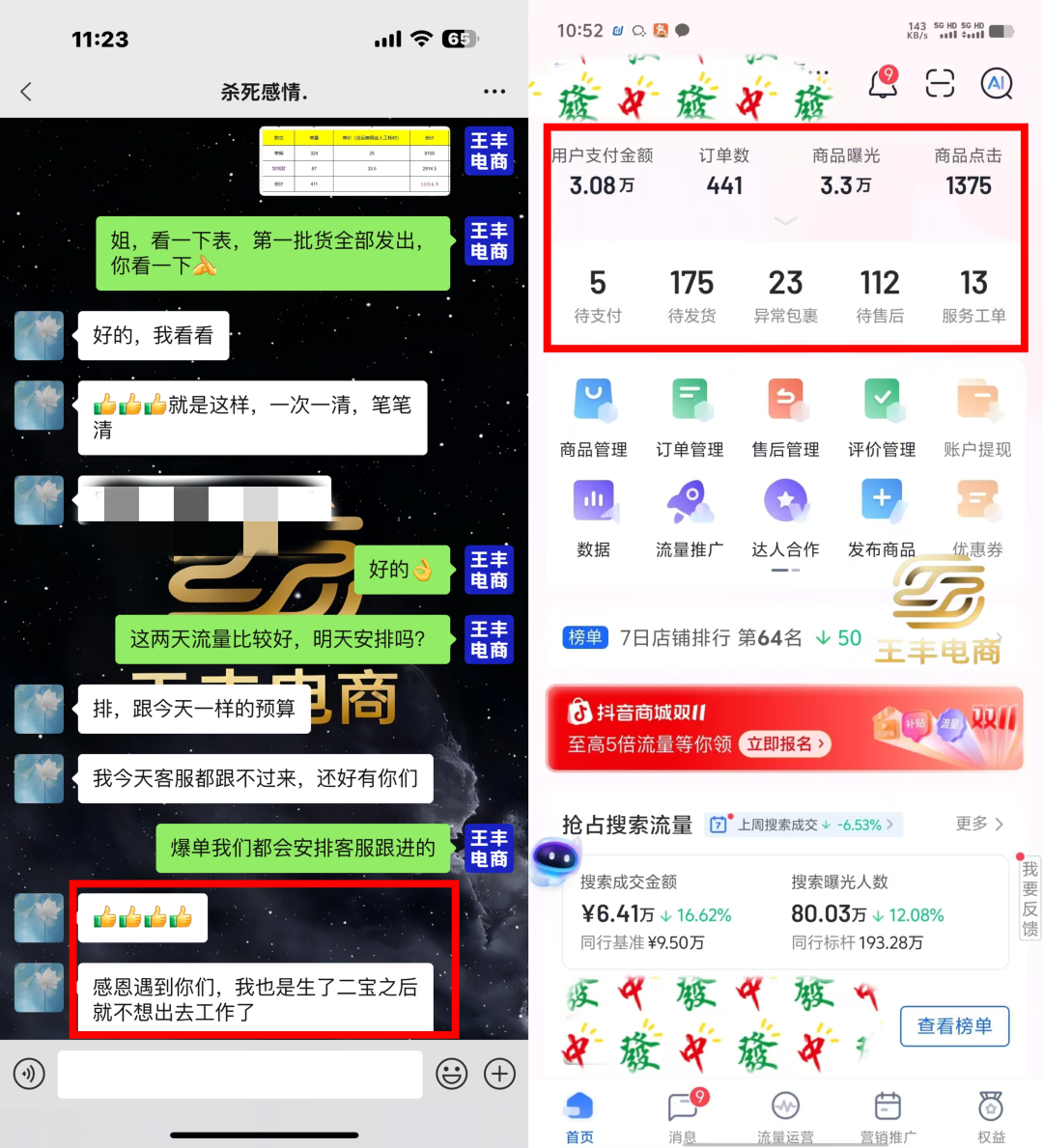 替你们试过了：普通人能挣钱的方法，每天1小时，稳定收入300元（附操作指南）