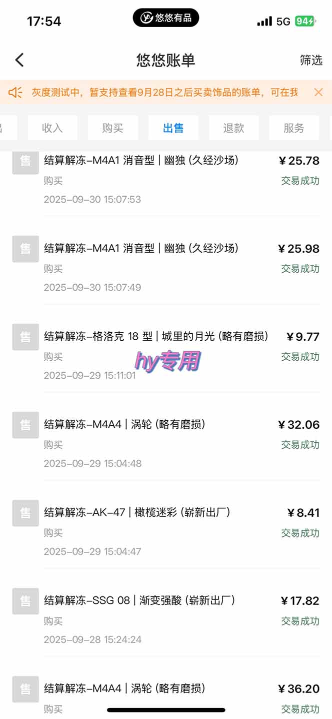 正规游戏副职兼职项目，日入1000+，小白轻松入手！-赚百科