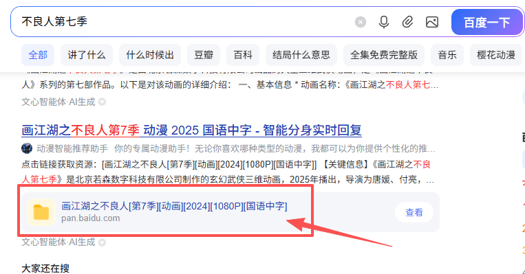 3天赚1351，做网盘拉新用这个方法，闷声发财！