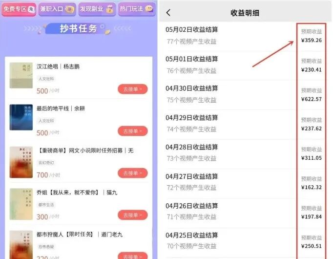 微信阅读赚钱合集：每天1小时，轻松挣杯奶茶钱