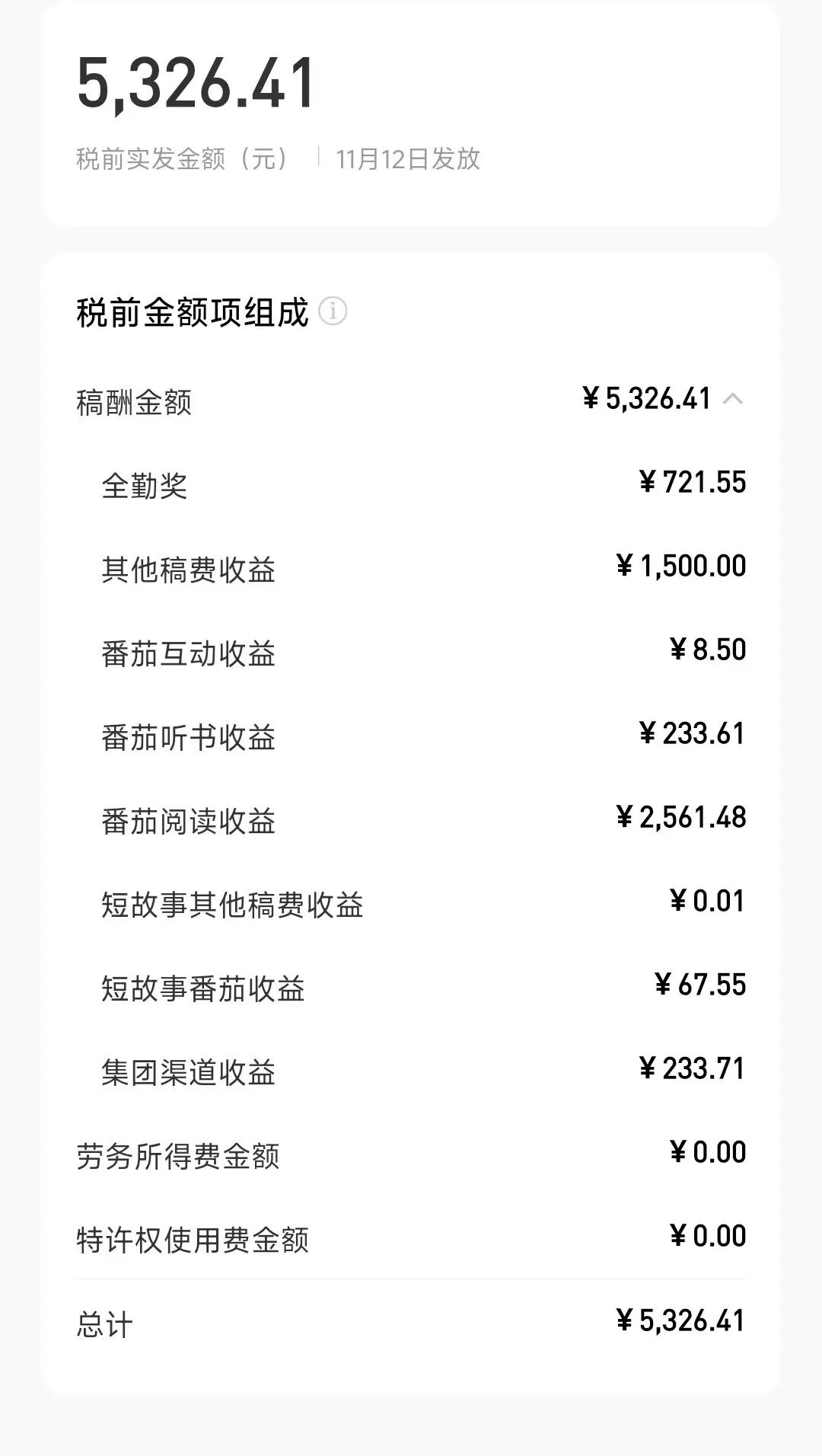 50个正规线上兼职平台,30-260元/天,熬夜整理人人可做,一单一结,小钱真的很好赚!