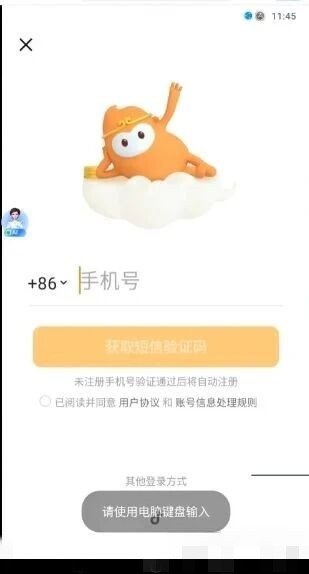 悟空网盘拉新 第6张