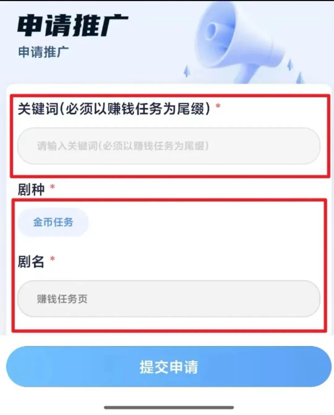 西瓜视频拉新项目玩法,一单12元,有人通过这个玩法月入1.5W