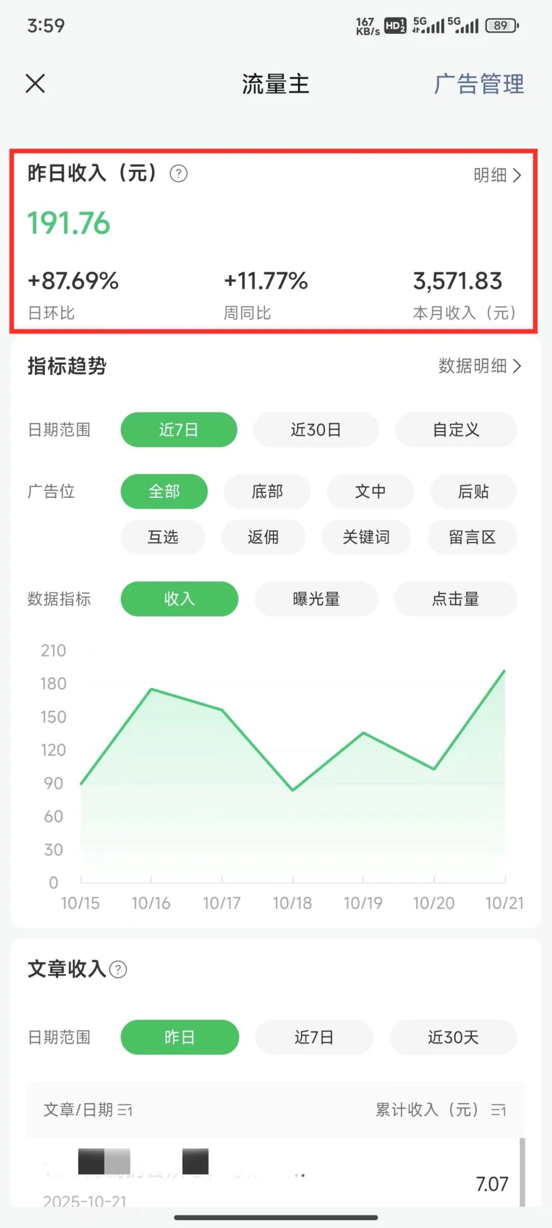 5个微信打字赚钱平台，日结150+，一单一结，在家就能做！