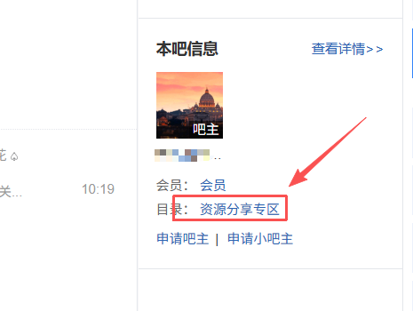 网盘拉新贴吧推广,外面收费99的教程,今天免费手把手教会你