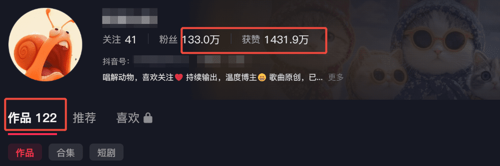 涨粉神器!用AI制作说唱科普视频,流量爆棚!