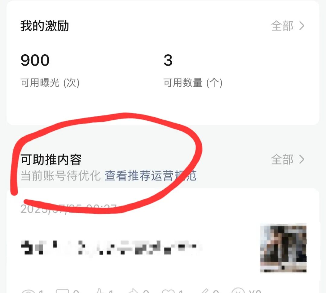 公众号内容推荐即将发生大变天,抓不住这一波的真的很难再赚到钱,2大变革,变化太大了!