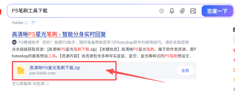 3天赚1351，做网盘拉新用这个方法，闷声发财！
