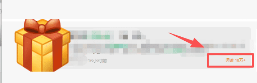 卖红包封面17天，变现1w+，这是小白年前最好的一波机会