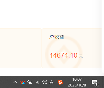 小说创作者搬砖玩法，不限制IP简单无脑 可矩阵无限放大小白也能实现轻…-赚百科