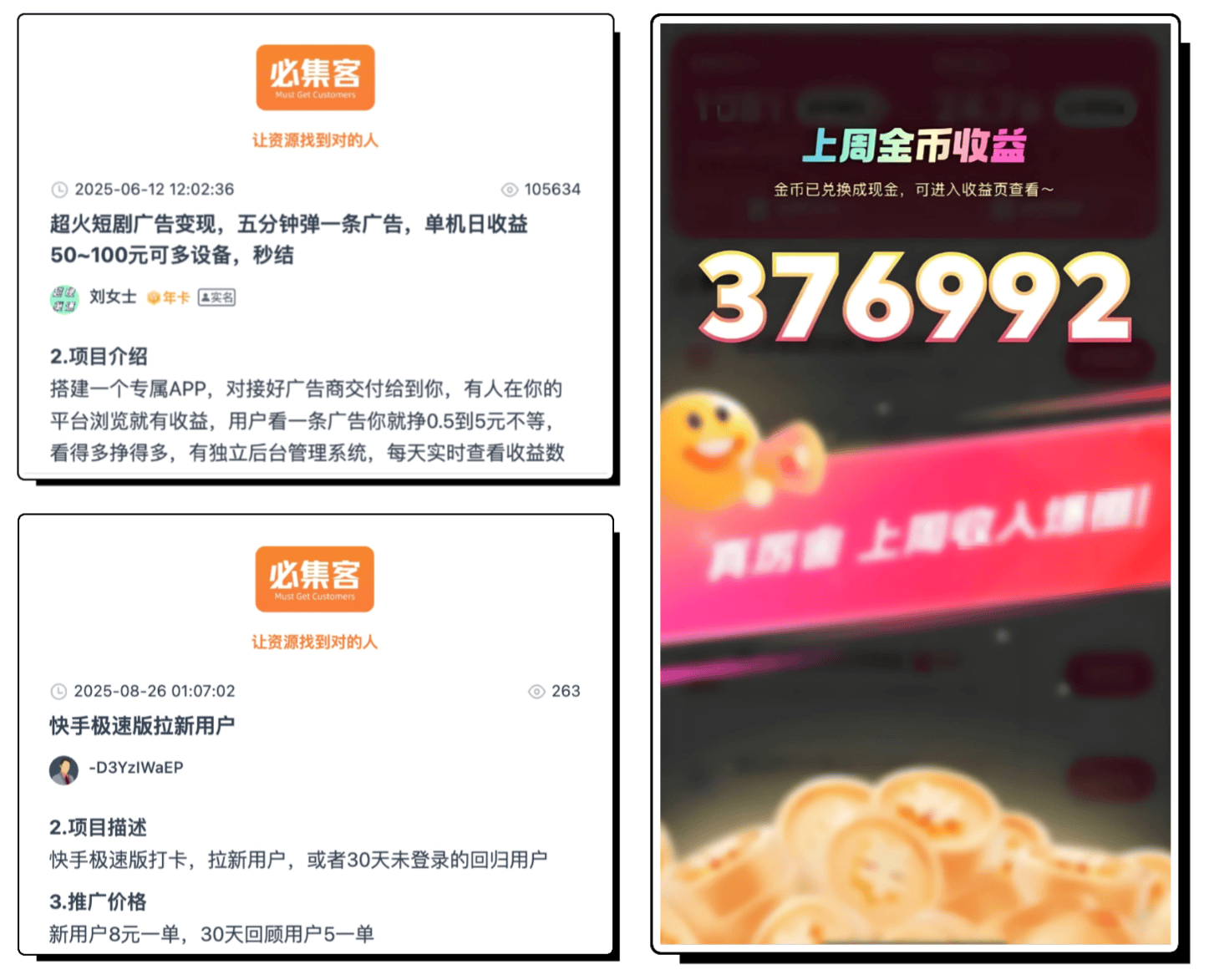 整理分享5个手机上每天能赚30—50元的赚钱软件，你知道几个赚钱软件呢？-赚百科