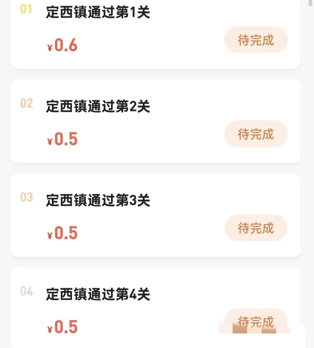 0撸微信小游戏来了，1小时17，从此奶茶钱有了+夸克网盘再度来袭，12元/单，适合全平台+游戏试玩，通过一关收入0.5-1米