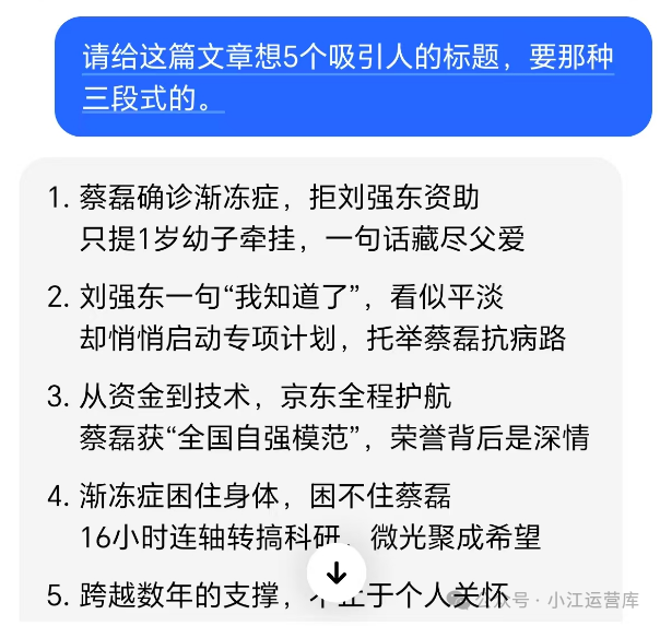 实测在今日头条写文章赚钱，一天收入200+，新手小白轻松可做（附详细教程）