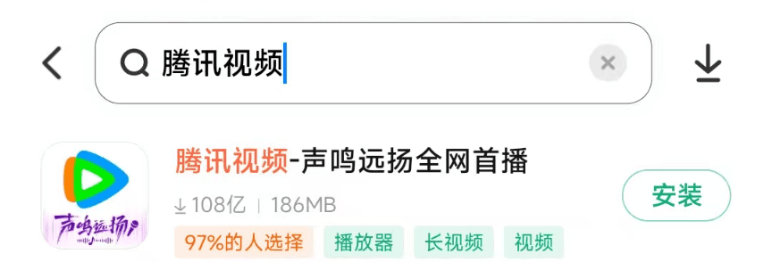 腾讯创作者分成计划,3天945.67,趁现在知道的人少,赶紧做(附带详细教程)