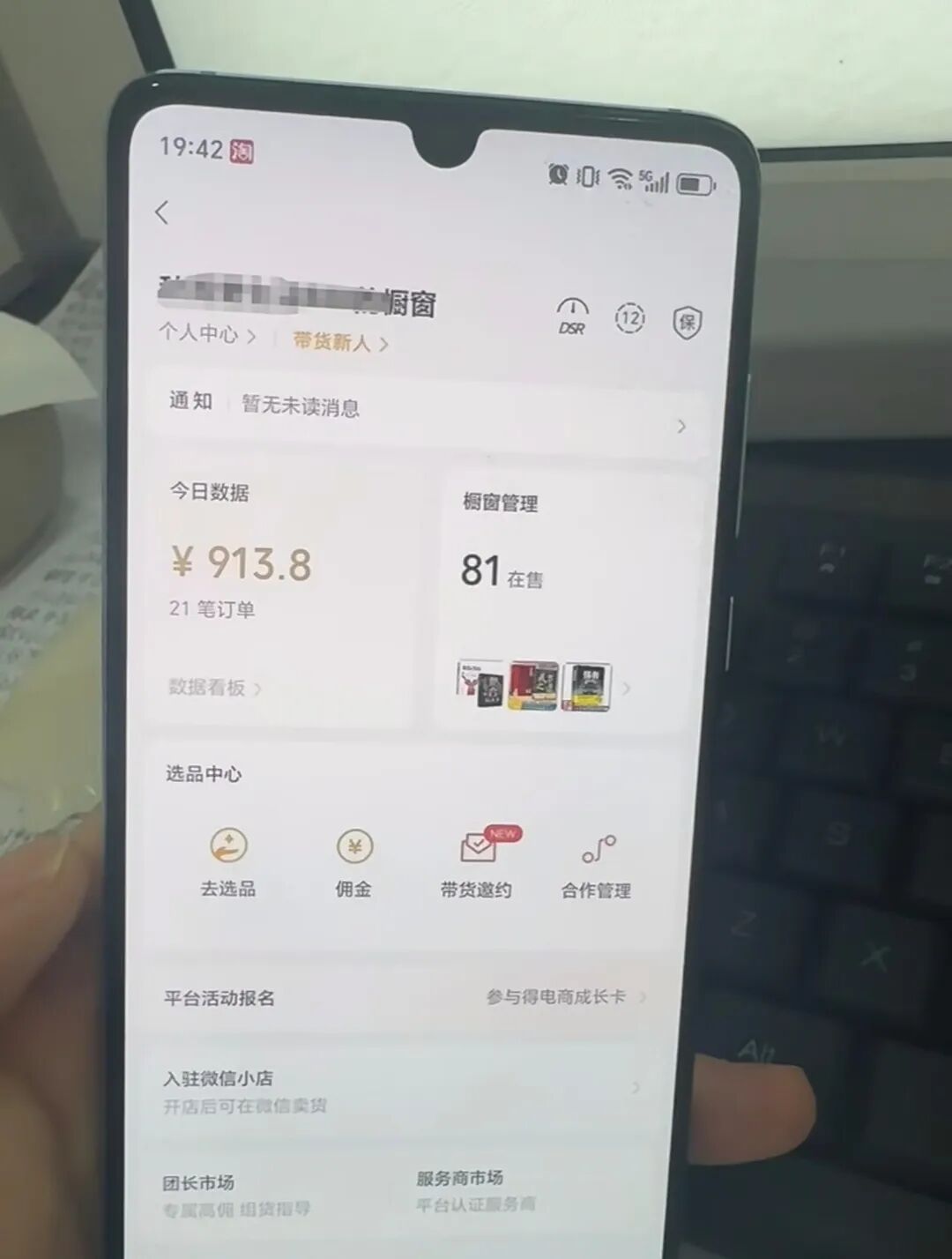 5个正规微信赚钱平台，一天收入120元，一单一结，收入秒到账！