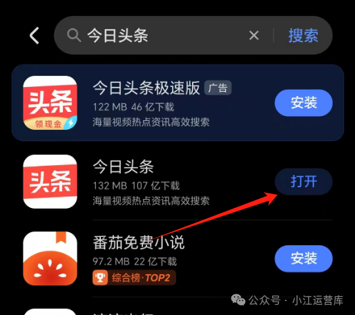 实测在今日头条写文章赚钱，一天收入200+，新手小白轻松可做（附详细教程）