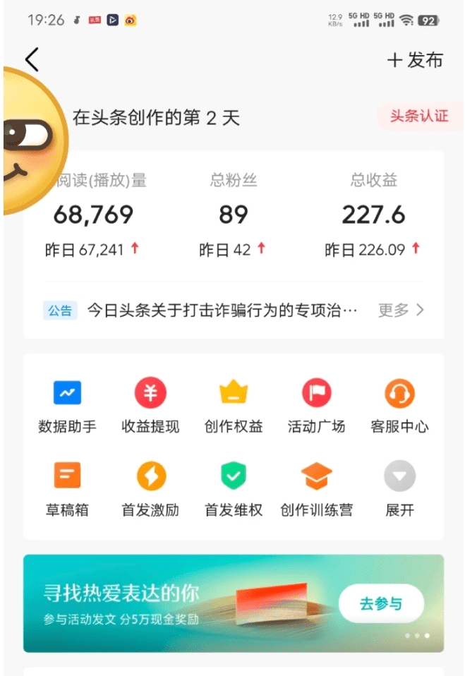 7个正规线上兼职app，日结50-227+，有手机就能做，收入秒到账！
