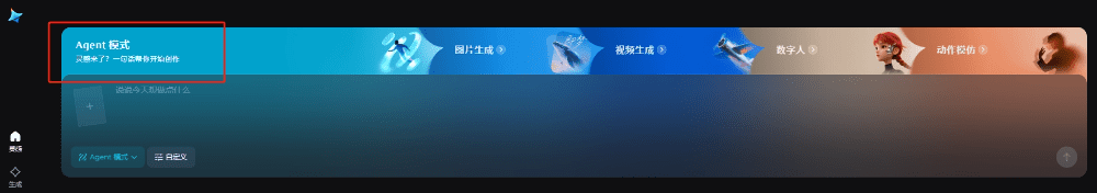 涨粉神器!用AI制作说唱科普视频,流量爆棚!