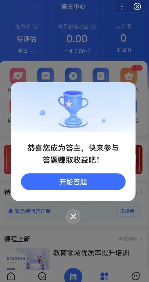 50个正规线上兼职平台,30-260元/天,熬夜整理人人可做,一单一结,小钱真的很好赚!