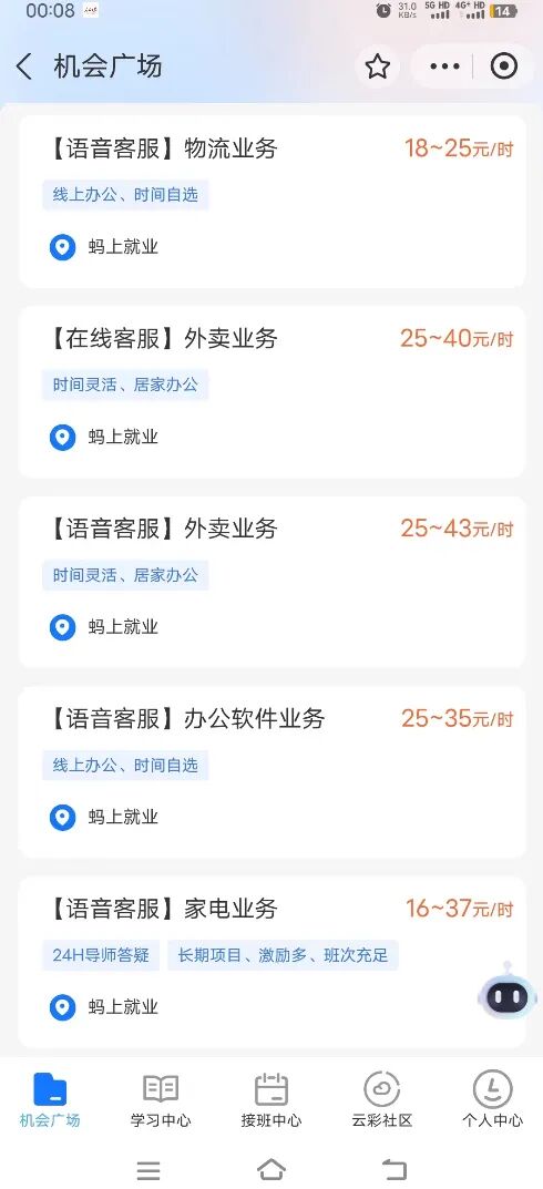 50个正规线上兼职平台,30-260元/天,熬夜整理人人可做,一单一结,小钱真的很好赚!