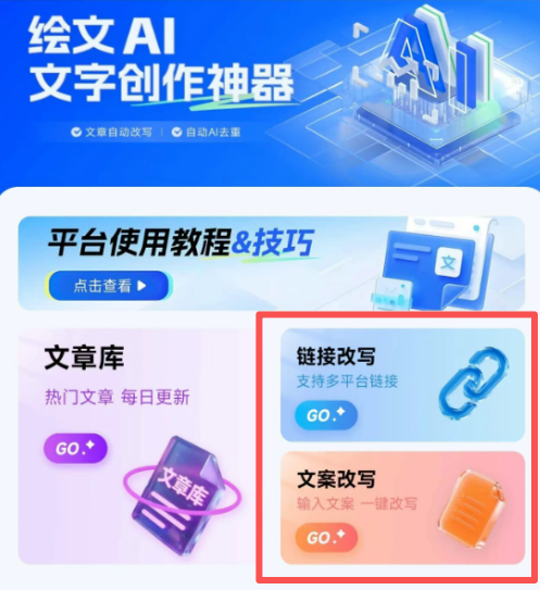 亲测有效!靠今日头条一天赚600+,用AI生成原创文章和视频(附详细教程)