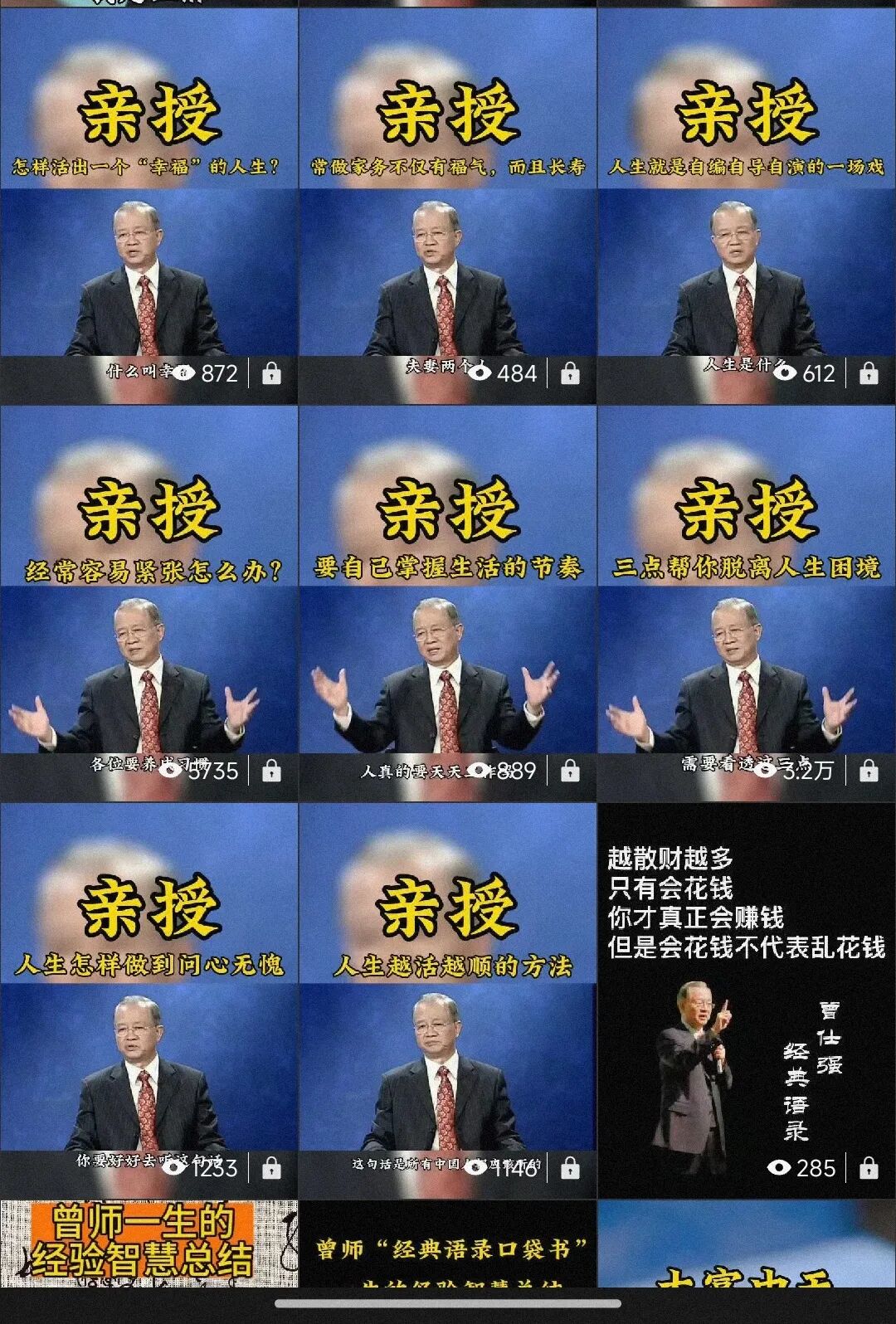 教程，3个方法让你快速开通视频号创作分成计划