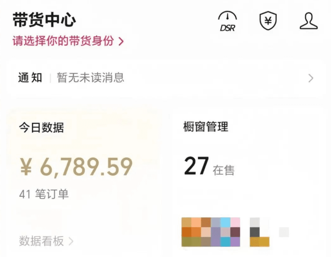 视频号旅游带货日入2000+攻略,0粉丝冷启动-赚百科