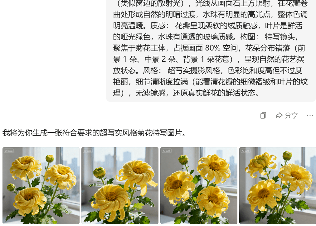 小众赛道不卷,短视频卖绿植月入6w+