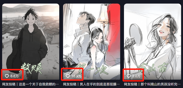 欠下的债总归要还的，又一个流量爆款！教你使用AI制作情感故事视频！-赚百科