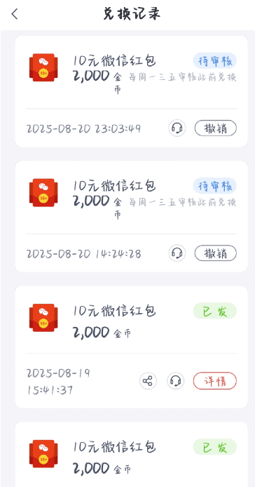 7个正规线上兼职app，日结50-227+，有手机就能做，收入秒到账！