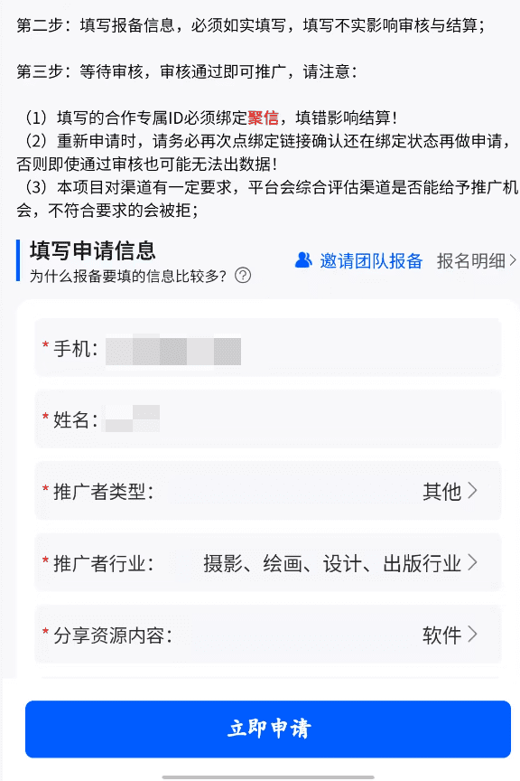 新上线的【移动云盘】拉新项目，1单7元，知道的人还不多，实操赚了164元