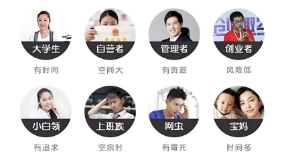 蜂小推，年终副业冲刺，UC网盘推广轻松解锁高收入