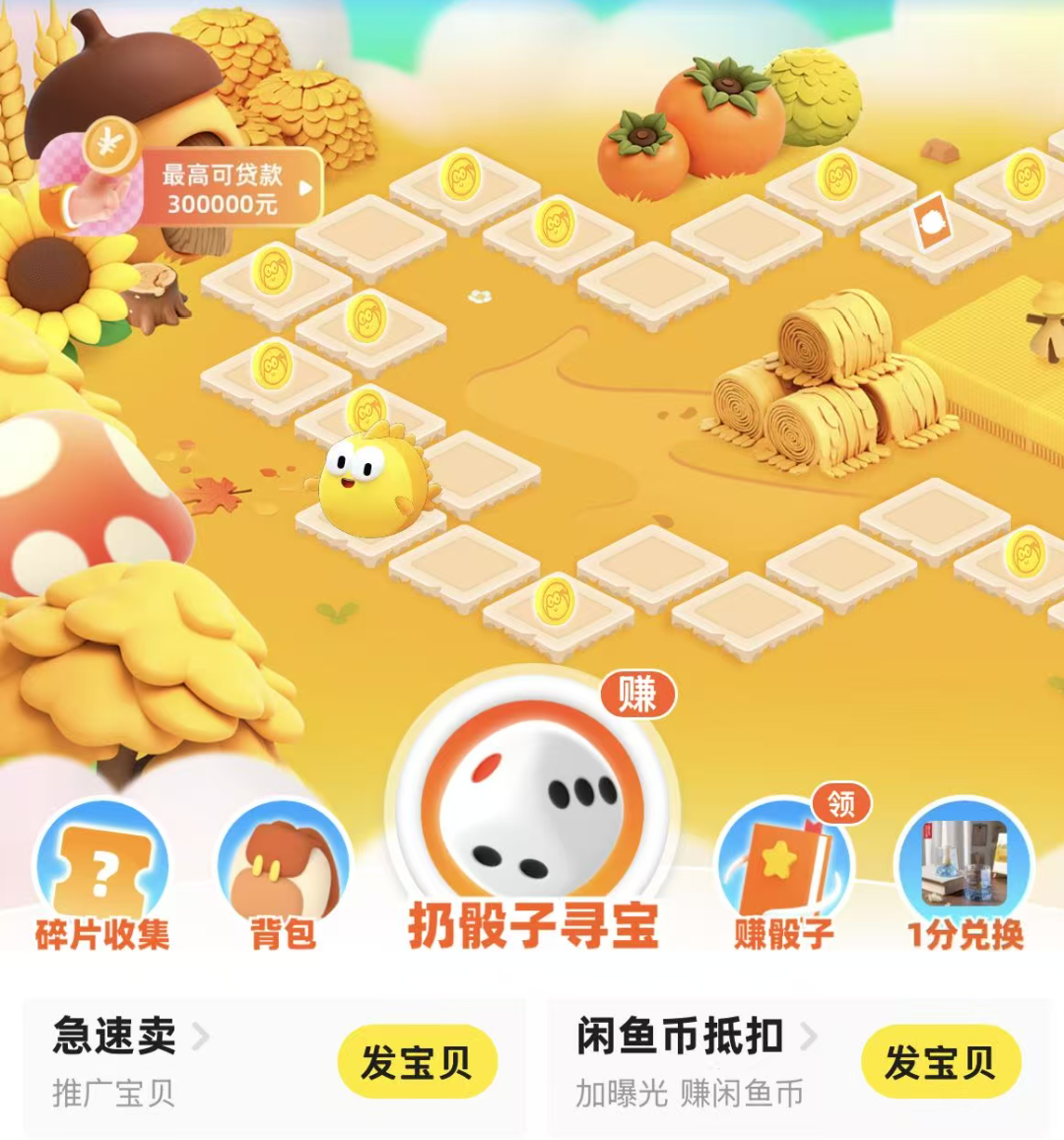 分享一个闲鱼的小项目，操作简单，没有成本，一天100-200+