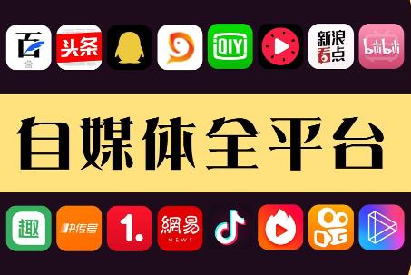 目前哪些平台发文章就可以赚钱？-赚百科