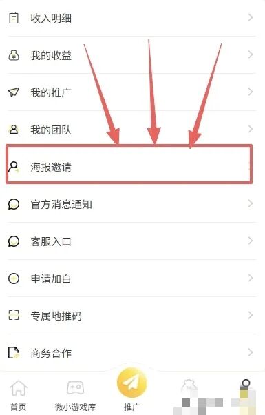 0撸微信小游戏来了，1小时17，从此奶茶钱有了+夸克网盘再度来袭，12元/单，适合全平台+游戏试玩，通过一关收入0.5-1米