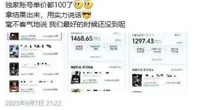 图片[3]客创社区-专注互联网轻资产资源整合与分享交通事故分析案例短视频创作，剪辑技巧、文案模板、配音教学，快速起号，轻松月入2w+客创社区-专注互联网轻资产资源整合与分享客创社区-专注互联网轻资产资源整合与分享