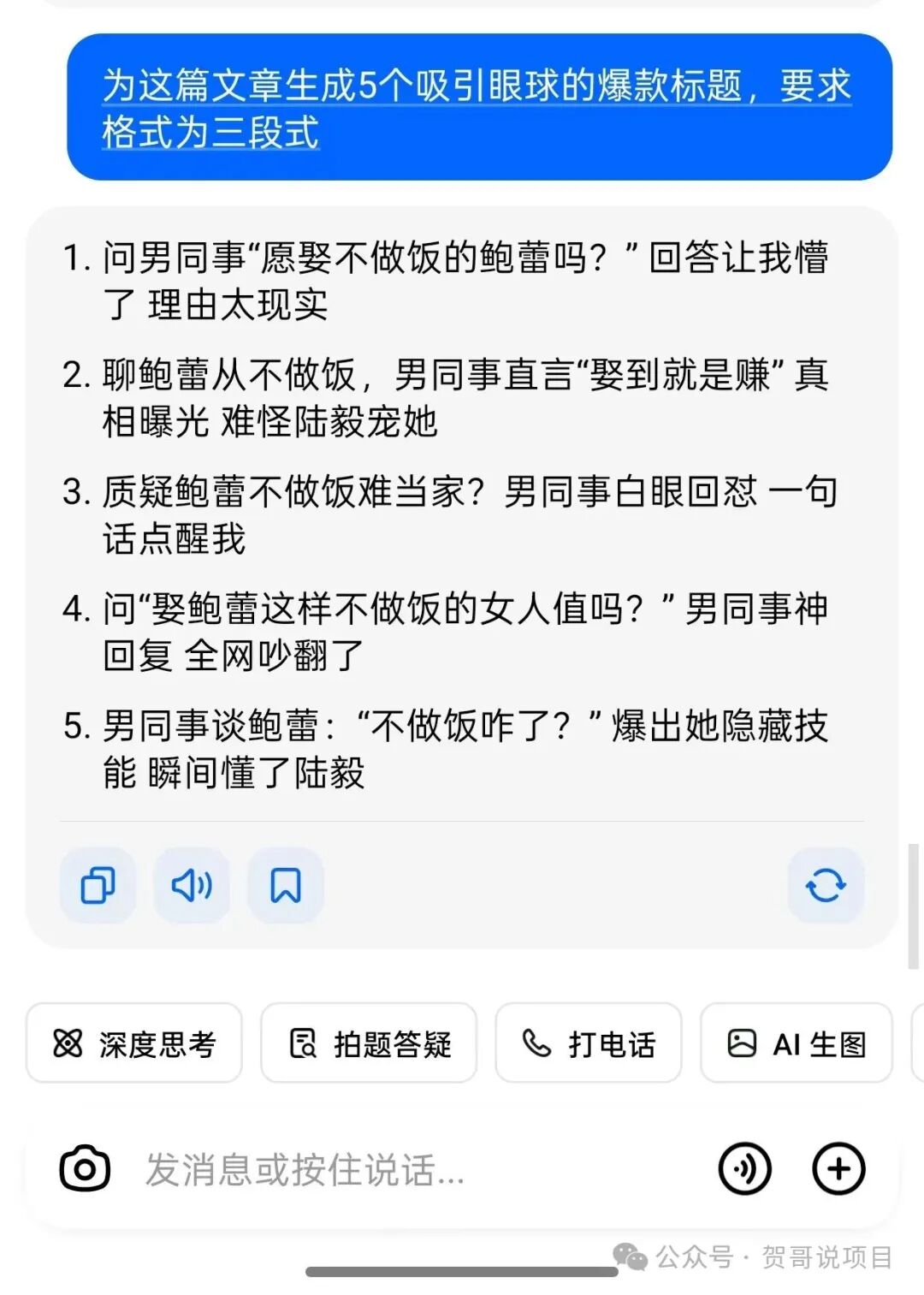实测副业项目一天100+，今日头条写文章赚钱，线上居家可做，新手小白也能轻松上手（附详细教程）
