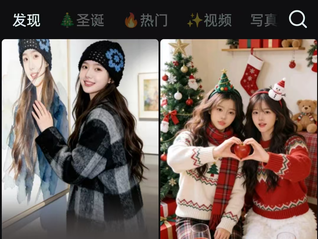 做抖音快手，AI图文视频带货必备，8款AI工具分享，支持AI生图和图生视频，建议收藏！