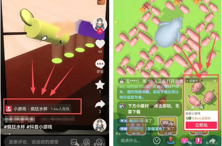 1小时撸110,快手游戏小程序推广,流量大、无门槛!