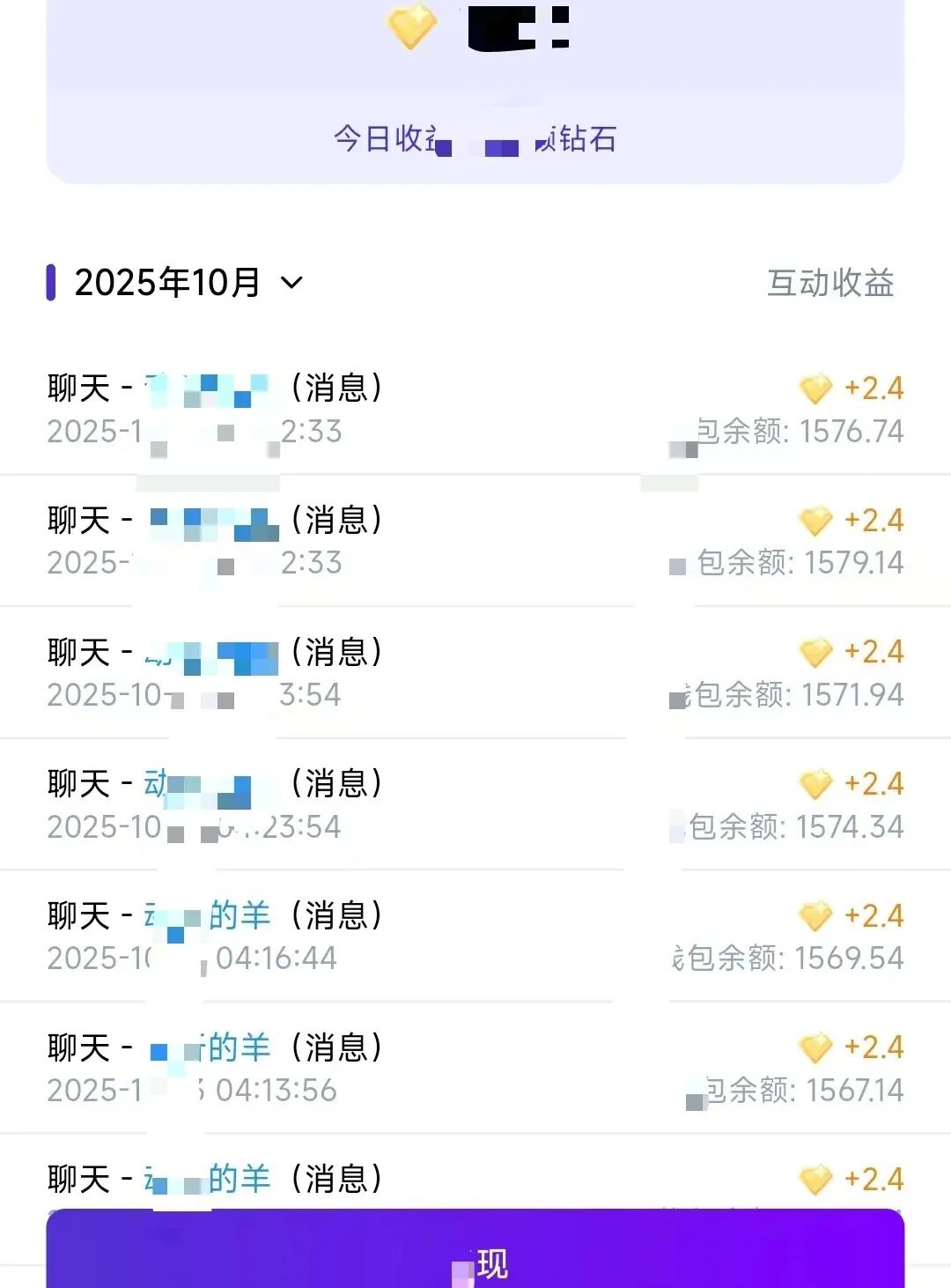 5个微信打字赚钱平台，日结150+，一单一结，在家就能做！