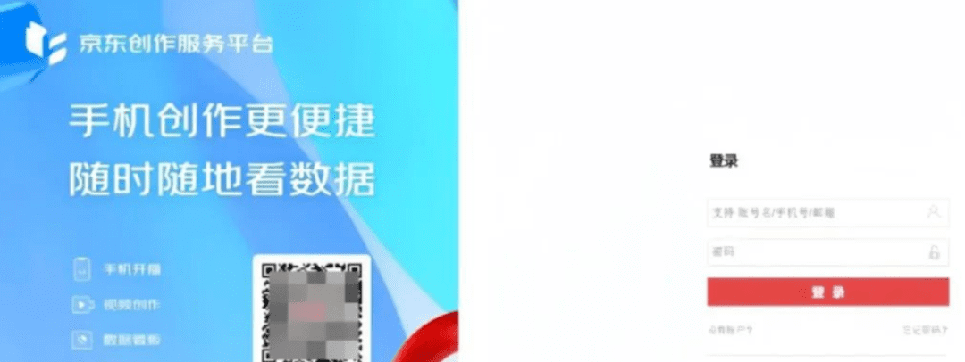 京东短视频带货,这样做,小白也能月入9000+(附详细教程)