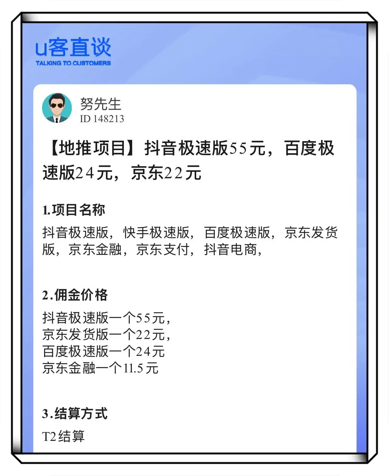 手机挣钱的方法：5个正规兼职平台，一天赚100，线上就能做！