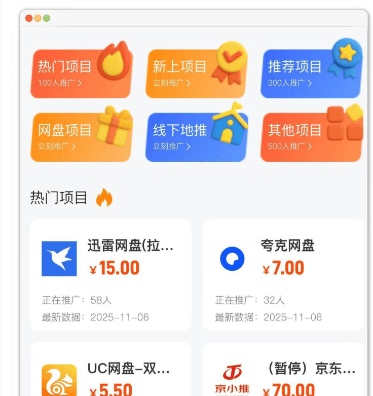 分享5个适合男的下班后的兼职，晚班兼职三小时赚100元，新手小白也能做！-赚百科