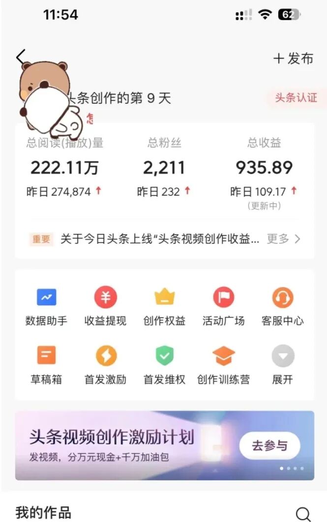 10个正规任务接单放单平台,日结30-180,有手机就能做,闷声发小财!
