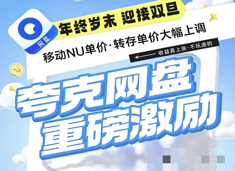 0撸微信小游戏来了，1小时17，从此奶茶钱有了+夸克网盘再度来袭，12元/单，适合全平台+游戏试玩，通过一关收入0.5-1米