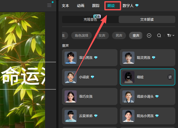 视频号10万+点赞的顶级养生视频,手把手教你制作-赚百科