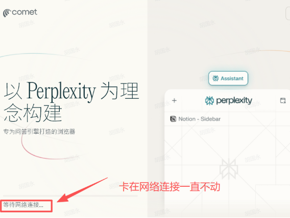 一个20美元,真给!COMET 浏览器拉新赚美元详细攻略