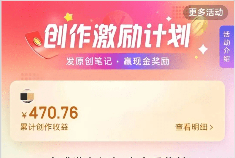 携程搬砖项目，无门槛，一月1500+-赚百科