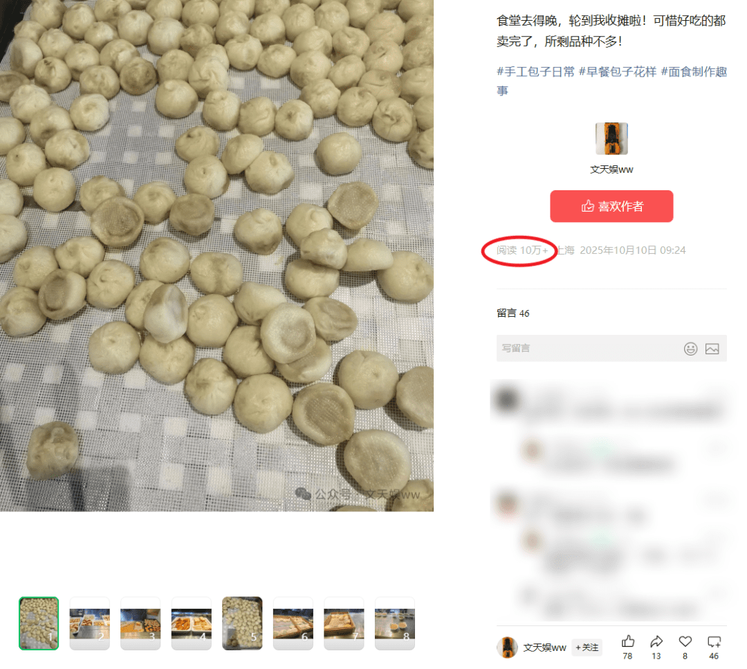 赚钱最快的3个手机App，200-300元/天，国家认可，下班在家就能做！