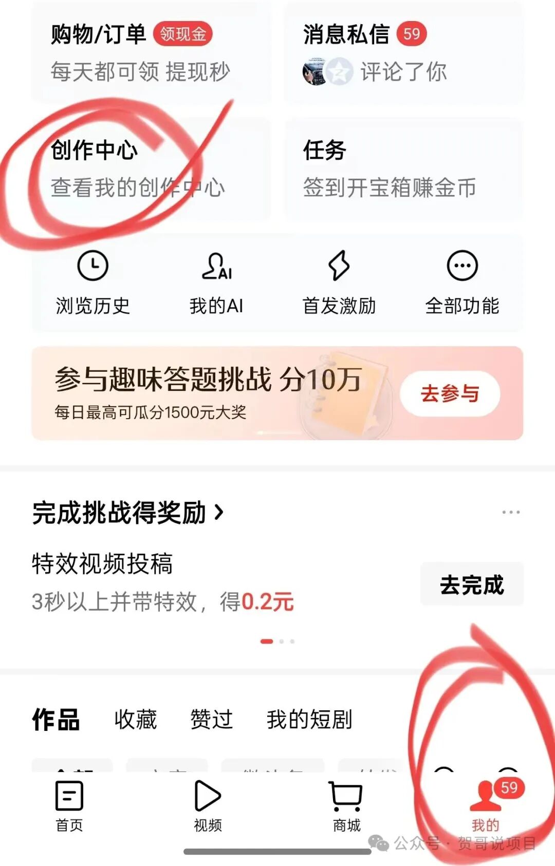 实测副业项目一天100+，今日头条写文章赚钱，线上居家可做，新手小白也能轻松上手（附详细教程）